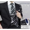 WANDM Necktie, 3.1 inches (8 cm), Wide, Washable, Business Basic,
