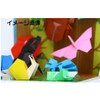 Toyo 001023 Origami 50-Color Origami Paper 9.4 inches (24 cm)