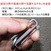 Beaton_Japan Titanium Carabiner Key Holder, Belt, Clip, Key Hook, Key