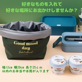 even Lunch Bag (Pink), Cold Insulation, Large, Stylish, Cute, Kids, Bento Box, Men's, Tote Type, Women's, Lunch Bag, Large Capacity, Folding