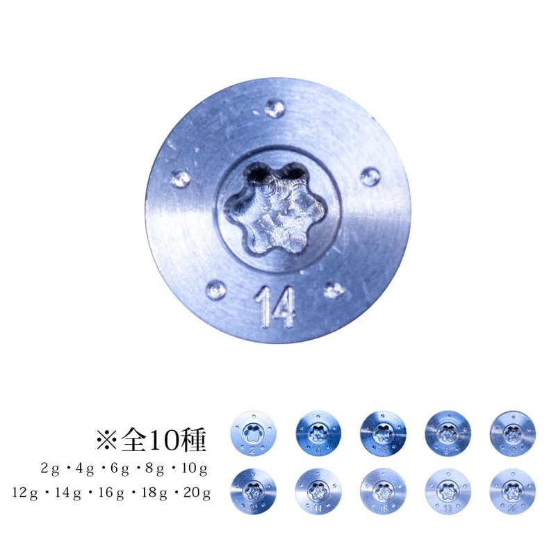 STM Replacement Weights for G-Jack Series 14g