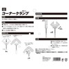 SK11 Corner Clamp Opening 2.8 x Depth 1.4 inches (70