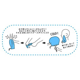 I Planning Crayon Shin-chan Cooling Antibacterial Fan, Chocobi W 7.9 x H 11.0 inches (20 x 28 cm) K3121E