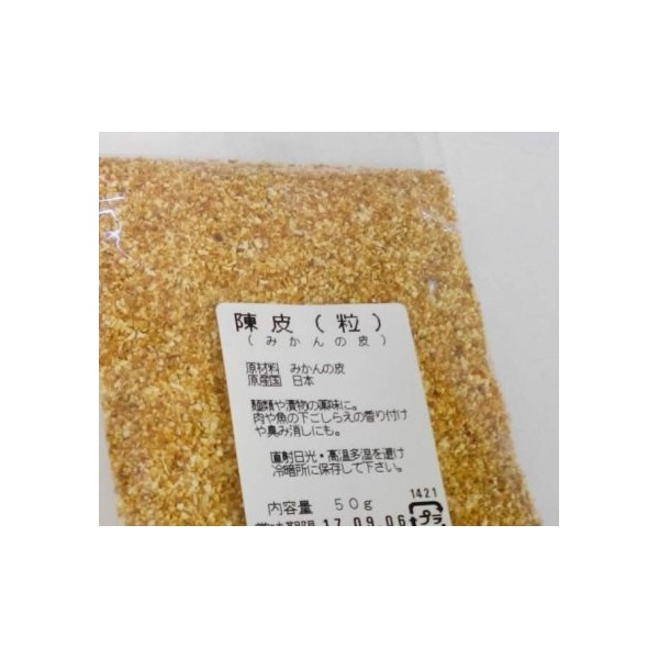 Yokohama Chinatown Grains Difficult to Get in Japan! Chen Skin