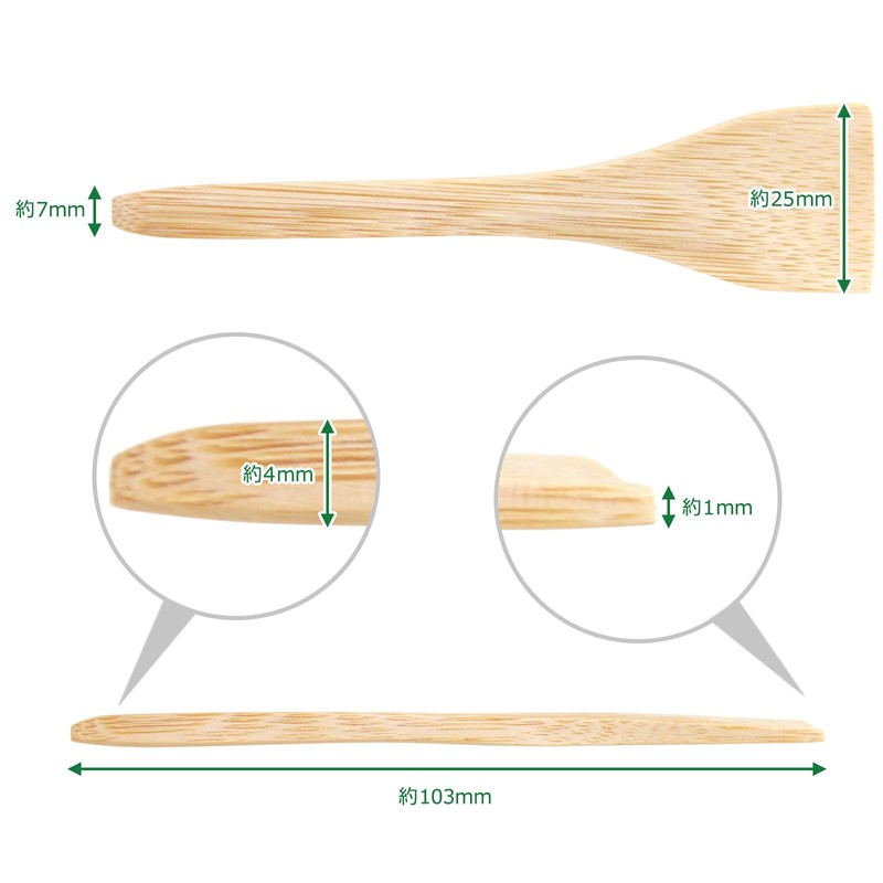 Morikuru SG Wonder Zone MY03-01 Bamboo Monjayaki Spatula, Set of