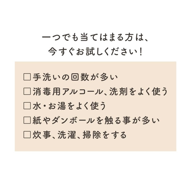 Hand & Nail Cream Jar Type