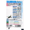 Tohoku Co., Ltd. Kimchi Pepper Hikari 04921