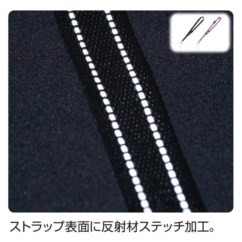 Raymei Fujii Reflective Lanyard Purple GLK451V