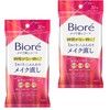 Biore Makeup Repair Sheets 20 Sheets + Bonus Set of