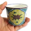 Sobachoko Stylish Kutani Ware Soba Bookuchi Yoshidaya Sansui Peony Arabesque