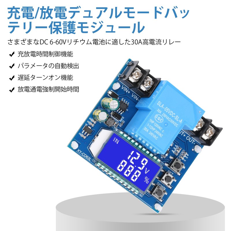 FORIOT Low Voltage Cutoff Controller DC 6-60V 30A Low Voltage
