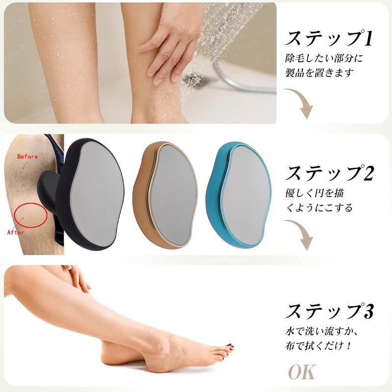 無痛脱毛器 ナノガラスグラインダー 脱毛器 カラーボックス付き 角質取り 物理脱毛 小型で軽量 軽く拭くだけで操作が簡単 男女兼用 初心者