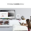 Magic Remote Control for LG TV 2017 Model AN-MR650A