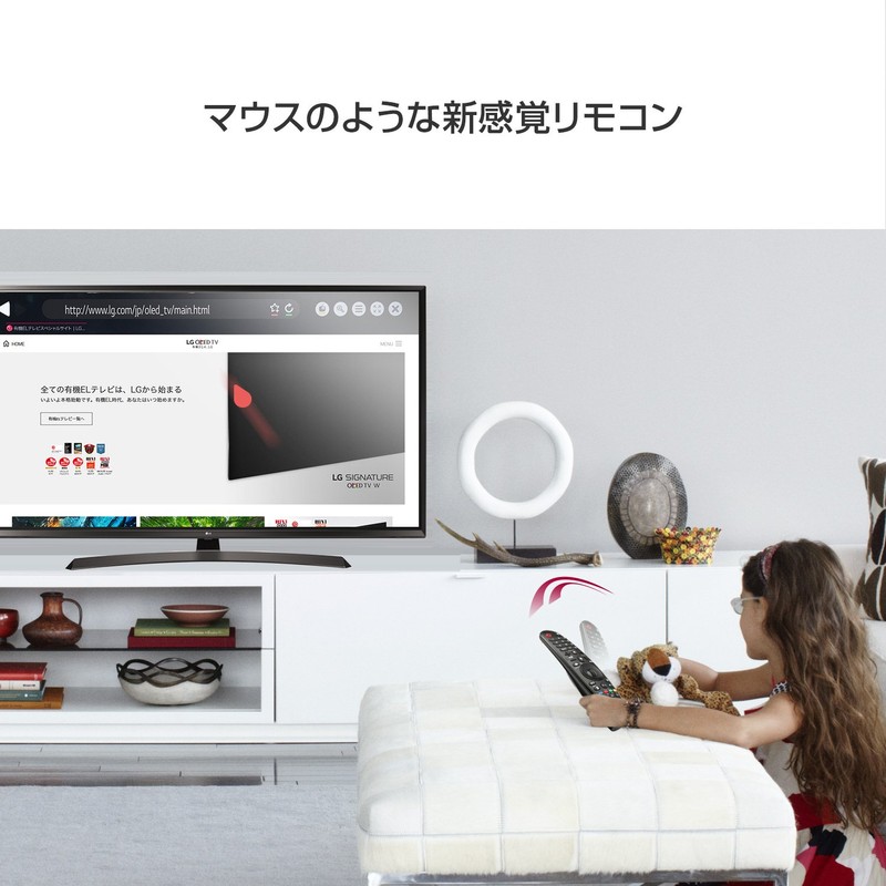 Magic Remote Control for LG TV 2017 Model AN-MR650A