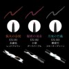 Kate EX-101 Rare Fit Gel Pencil (T)