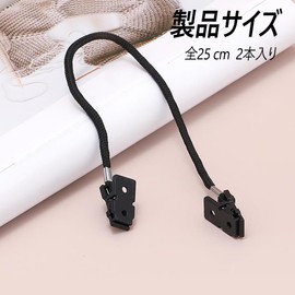 YACHUN Hat Clip, Set of 2, Windproof, Retainer, Fall Prevention, Easy to Fix, Bicycle Clip, Outdoor Activities, Fishing, Walking, Traveling, Climbing, Hat Strap, Black