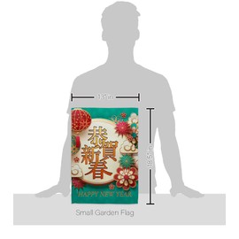 Breeze Decor Happy Lunar New Year Set with Stand Winter Good Luck Prosperous Seasonal Arrival Blessing House Decoration Banner Small Yard Gift Double-Sided, Garden Flag 13"x 18.5", Thick Fabric