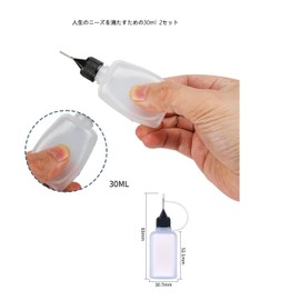 Mirhua Needle Bottle Liquid Bottle 30ml 2 Pcs Translucent Storage Divider Laboratory Container