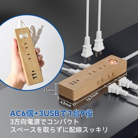 SAYBOUR LC-6C1S-2A1C Extension Cord, Power Strip, USB Rapid Charging, PD, 30W, Outlet, 6 Pieces, Lightning Guard Switch, Wood Grain Style, 19.8 ft (3.5 m)