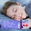 Anloma 210枚 いびき防止テープ 口閉じテープ 口テープ 鼻呼吸テープ 喉の乾燥防止・いびきの騒音を軽減 鼻呼吸促進 口臭を改善する 睡眠改善