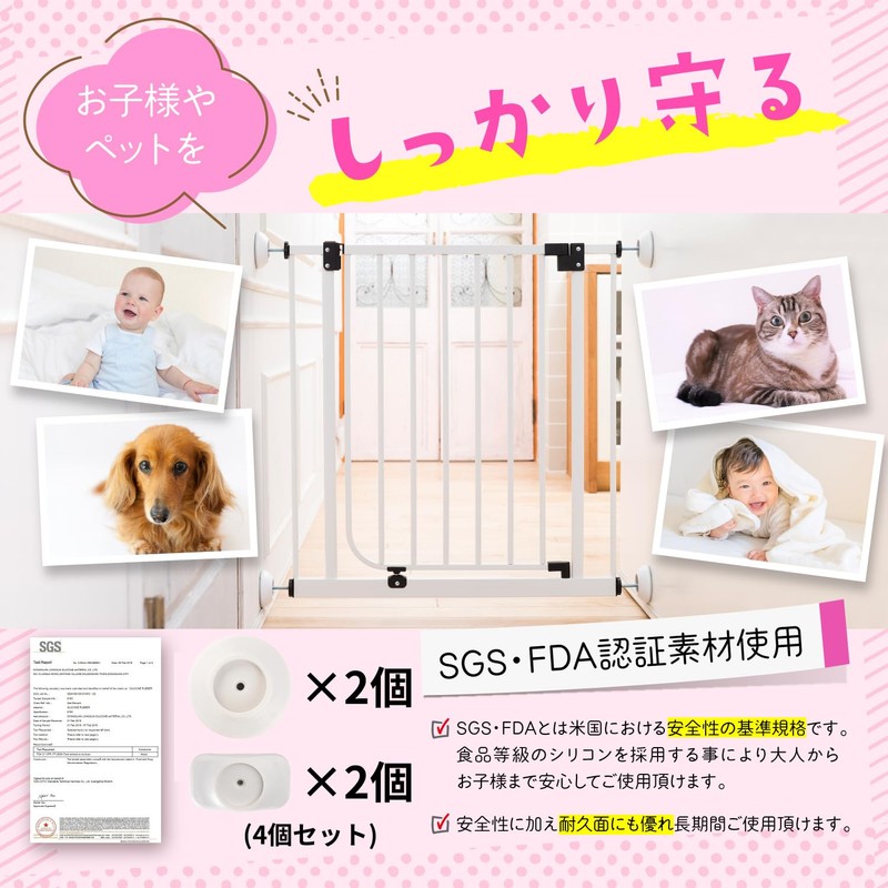 Lauce Baby Gate Pet Gate Tension Wall Saver Fence Wall