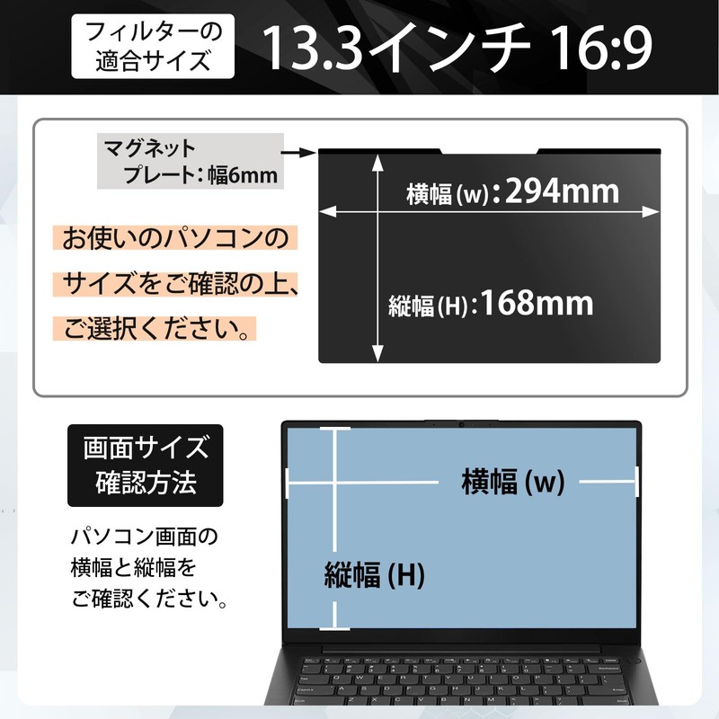 Lifeinnotech 13.3" (16:9) Magnetic Anti Peeking Filter, Privacy Filter, Screen