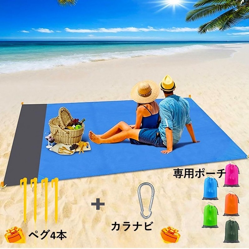 Rita Shokai Beach Mat, Sand Resistant, Ground Sheet, For 1-2