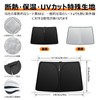 Windshield Sun Shade, Vehicle-Specific, UV Protection, No Suction Cup Required,
