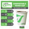 8 oz Compostable Paper Cups - Biodegradable Disposable White Paper