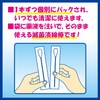 Hakujuji Sterile Care Cotton Swabs, 1 x 18 Bags, Individually