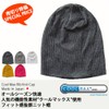Edge City 001002 Coolmax Ribbed Knit Cap (43/Pink)