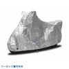Motorcycle Cover Oxford Material [Big Size] Harley Ultra (FLHTCU) /