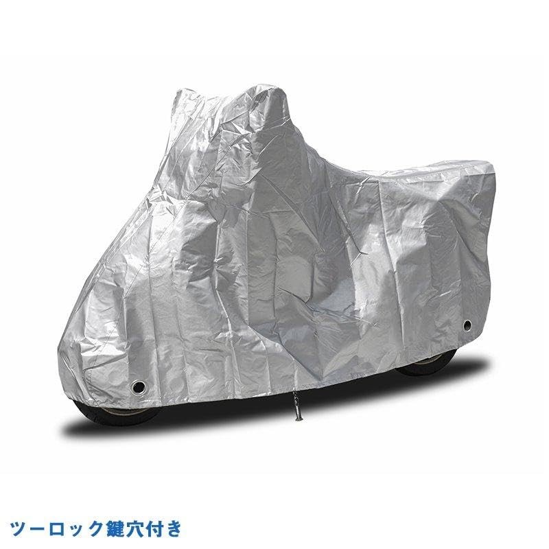 Motorcycle Cover Oxford Material [Big Size] Harley Ultra (FLHTCU) /
