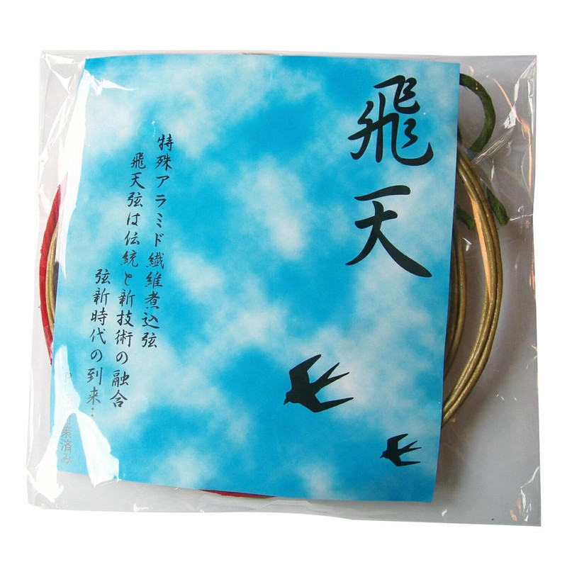 Sammu Kyugu Store C-027 String Tokiten 2 Piece Nisshin Thick