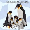 HANSA 14.6" Emperor Penguin Plush
