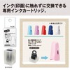 Plus Personal Information Protection Stamp Roller Keshipon Stick Dedicated Cartridge