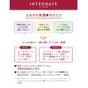 Integrate Airfeel Maker Mint Color SPF 25 PA++ Makeup Foundation,