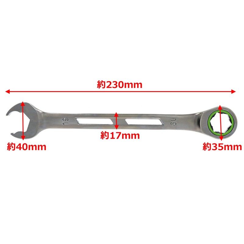 Takagi Gachi Wrench, 0.7 inches (19 mm)【120 gears allow for