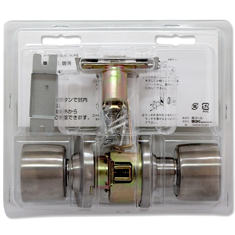 Goal Door Knob WR – 125, Cylindrical Lock BS60 ulw4e