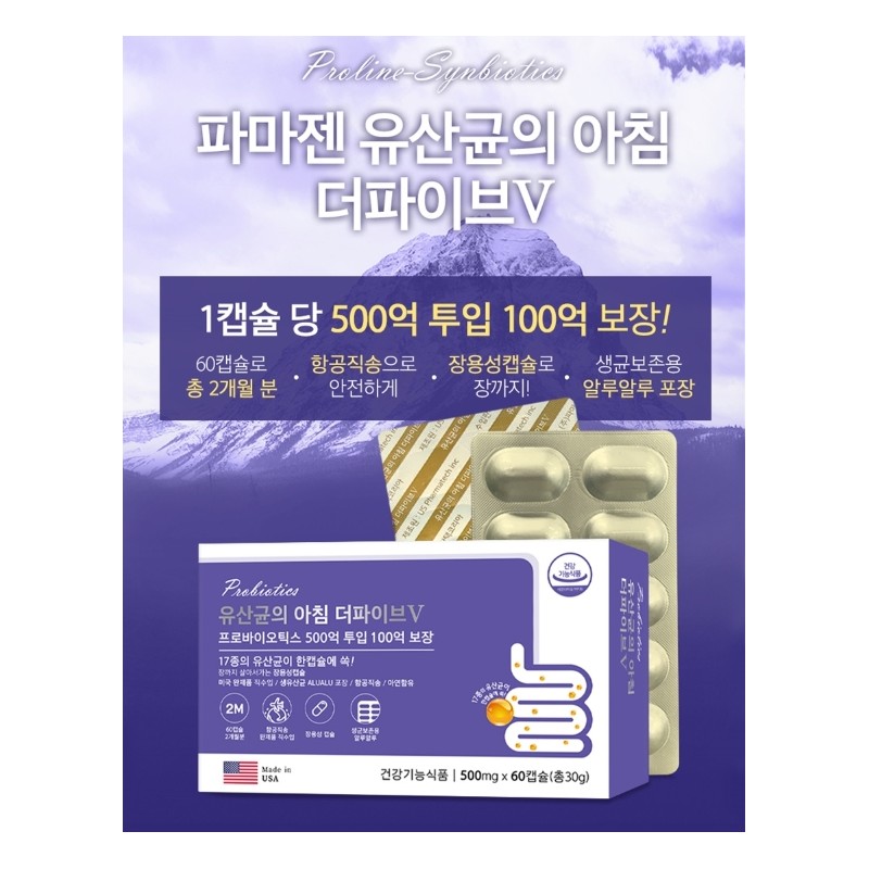 Bifidus Pregnant women Lactobacillus Intestinal gas Frequent farting Lactobacillus 2