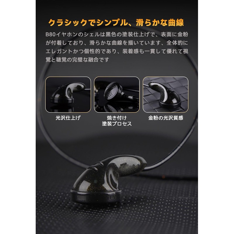 NICEHCK B80 In-Ear Earbuds, 1DD 14.8mm Dynamic Driver hifi Wired