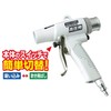 Niigata Seiki T-222HPES BeHAUS High Pressure Compressor Vacuum Blower Gun