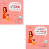 GM Pharm The Polic For Mommy Folic Acid Vitamin 50
