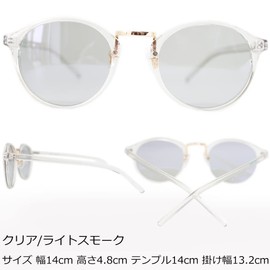 eight tokyo Polarized Sunglasses, Light Color, Lightweight, Sabae Lenses, TAC7108
