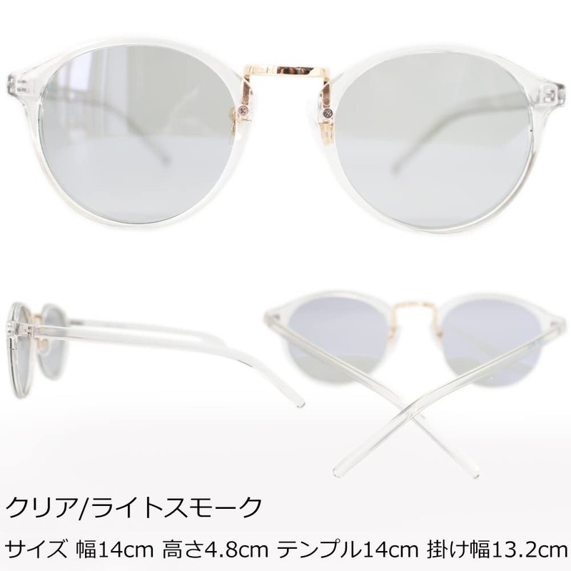 eight tokyo Polarized Sunglasses, Light Color, Lightweight, Sabae Lenses, TAC7108