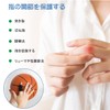 指サポーター フィンガーサポーター 指固定 指保護 全指適応 通気性 柔軟快適 バスケットボール テニス 筋トレ