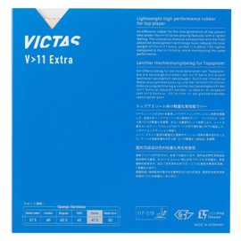 Victas (VICTAS) Table Tennis Rubber Soft Back V>11 Extra Lightning Tension for Top Athletes Black MAX 020811