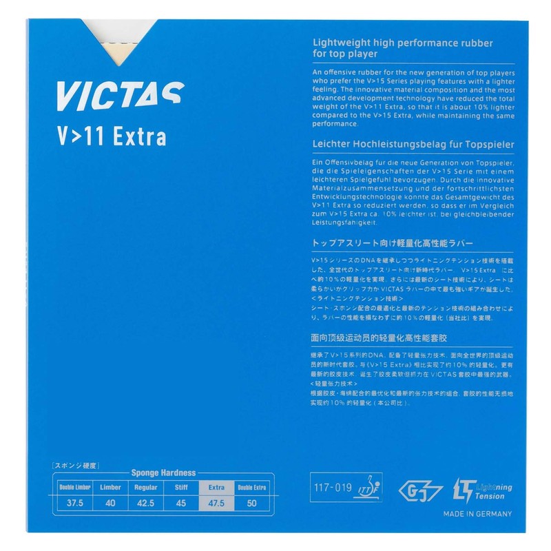 Victas (VICTAS) Table Tennis Rubber Soft Back V>11 Extra Lightning