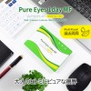 ピュアアイズ ワンデー マルチフォーカル 遠近両用コンタクトレンズ PureEyes 1day multifocal 30枚入 1箱 【BC】8.5