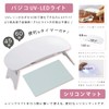PADICO Resin Accessories Kit UV-LED Smart Light Mini, Star Drop